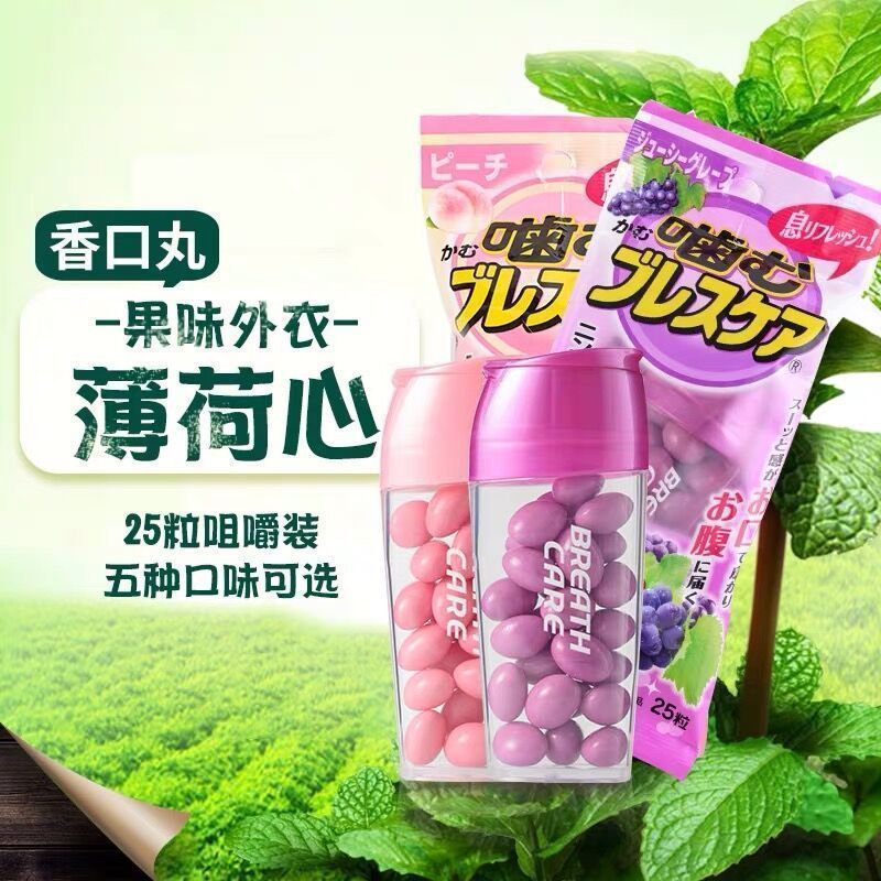 ญี่ปุ่น Kobayashi Pharmaceutical Breath Care Fresh Breath Clear Breath Chewing Gum Chewing Gum 25 แค