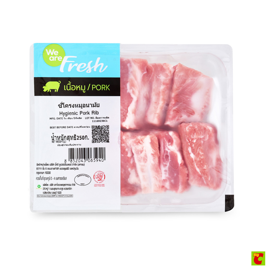 วี อาร์ เฟร็ช ซี่โครงหมู 250 ก.