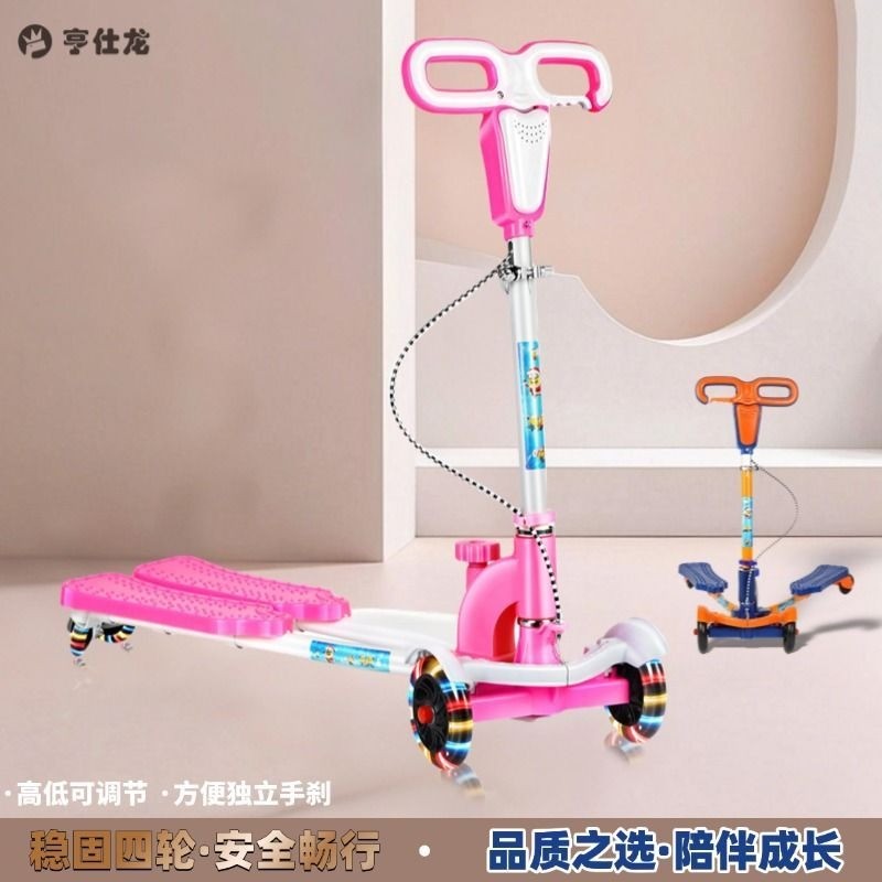 Kids Frog Scooter 2-Wheel ใช้เด็ก กลางแจ้ง