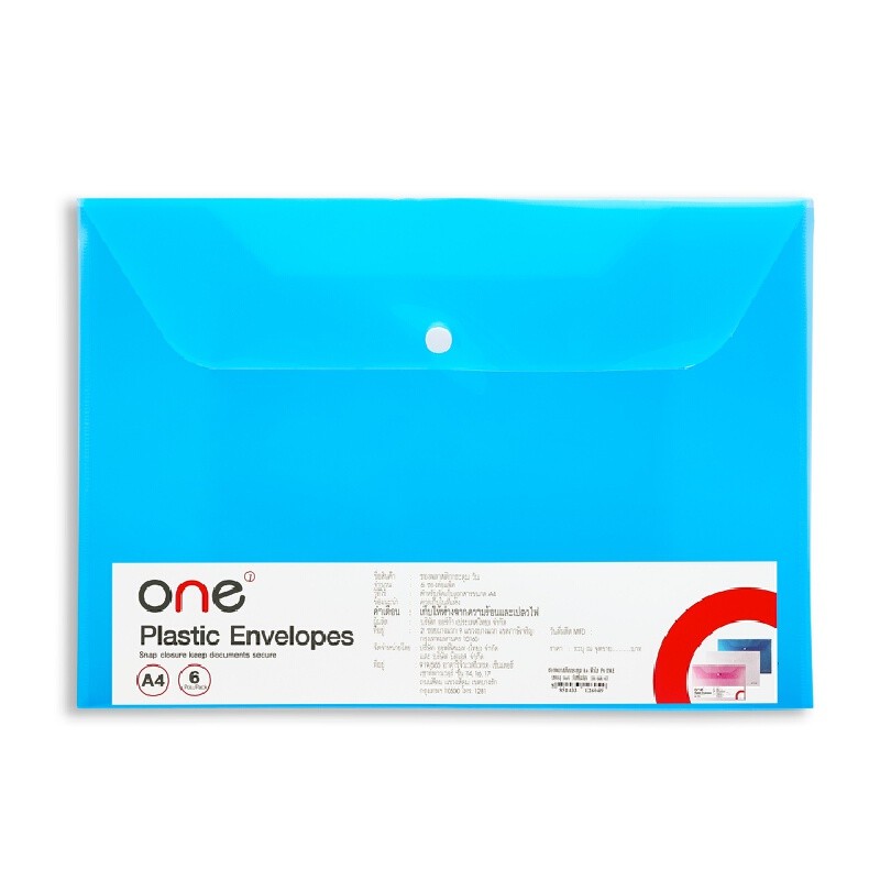 ONE ซองพลาสติกกระดุม สีฟ้า ขนาด A4 (แพ็ค 6 เล่ม)