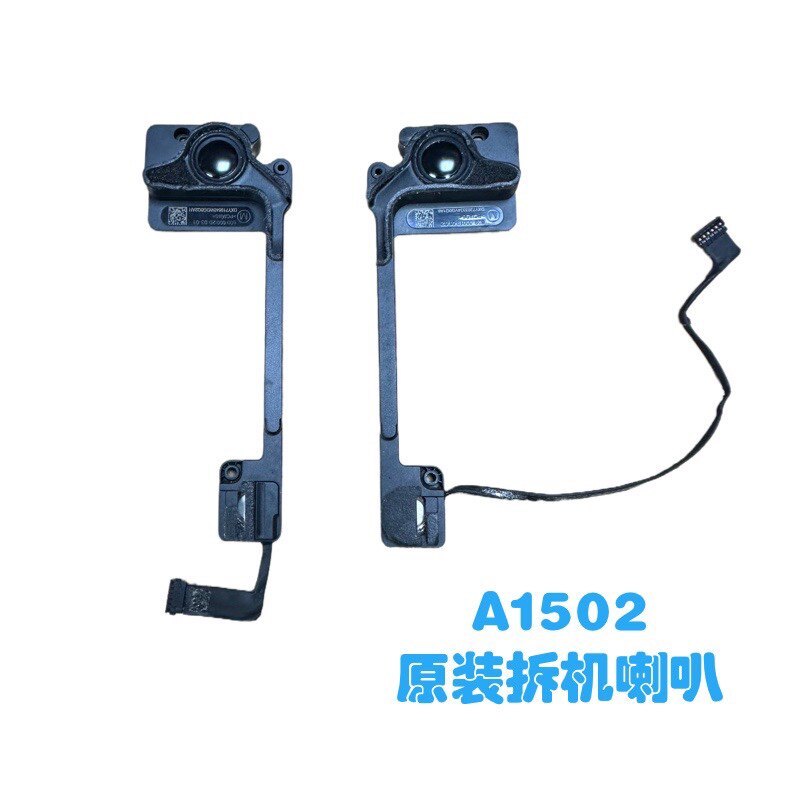 A1502 ลําโพงต้นฉบับลําโพงเหมาะสําหรับ Apple Notebook pro43cm Original Disassembly อุปกรณ์เสริม