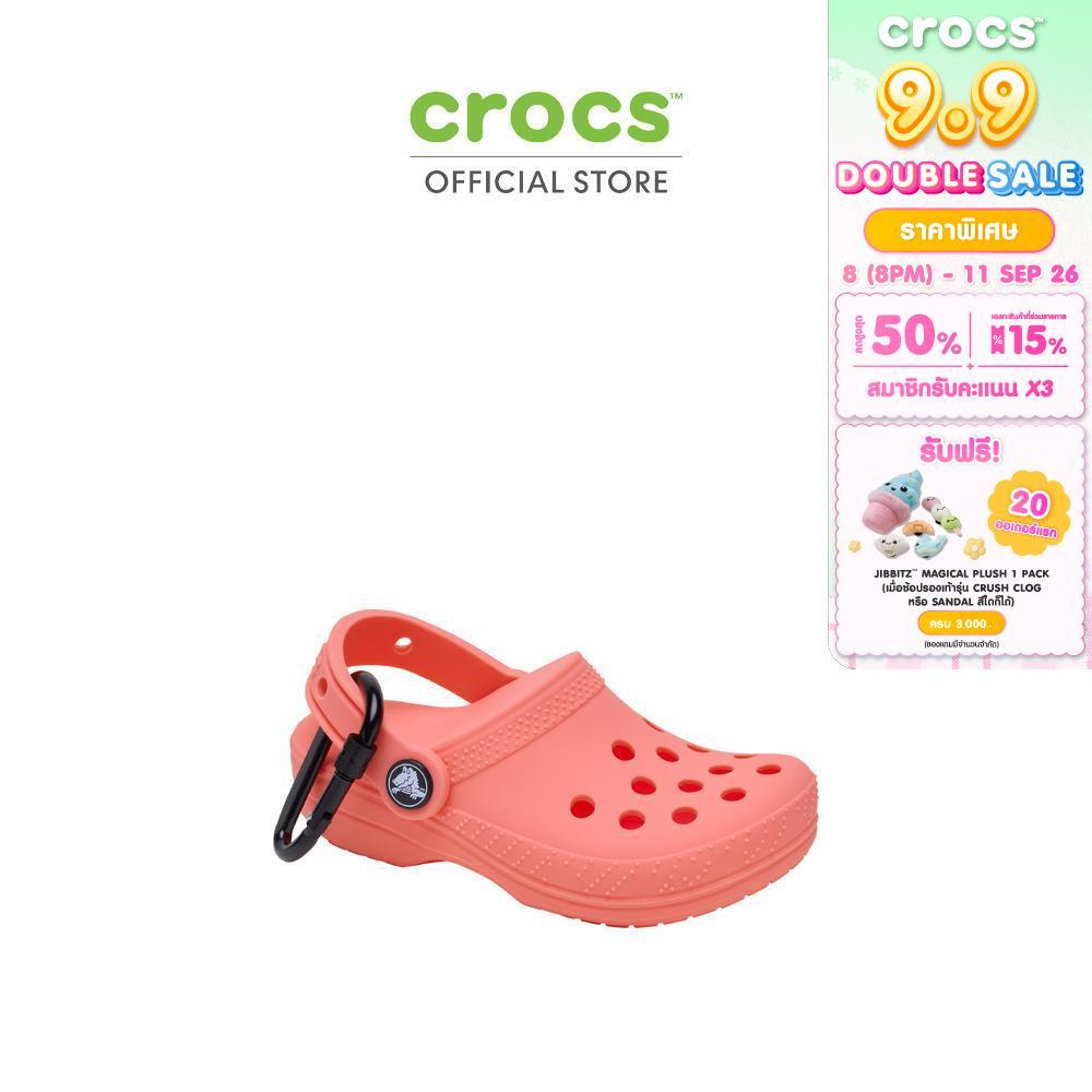 CROCS พวงกุญแจ CLASSIC CLOG POUCH BAG CHARM - GUAVA