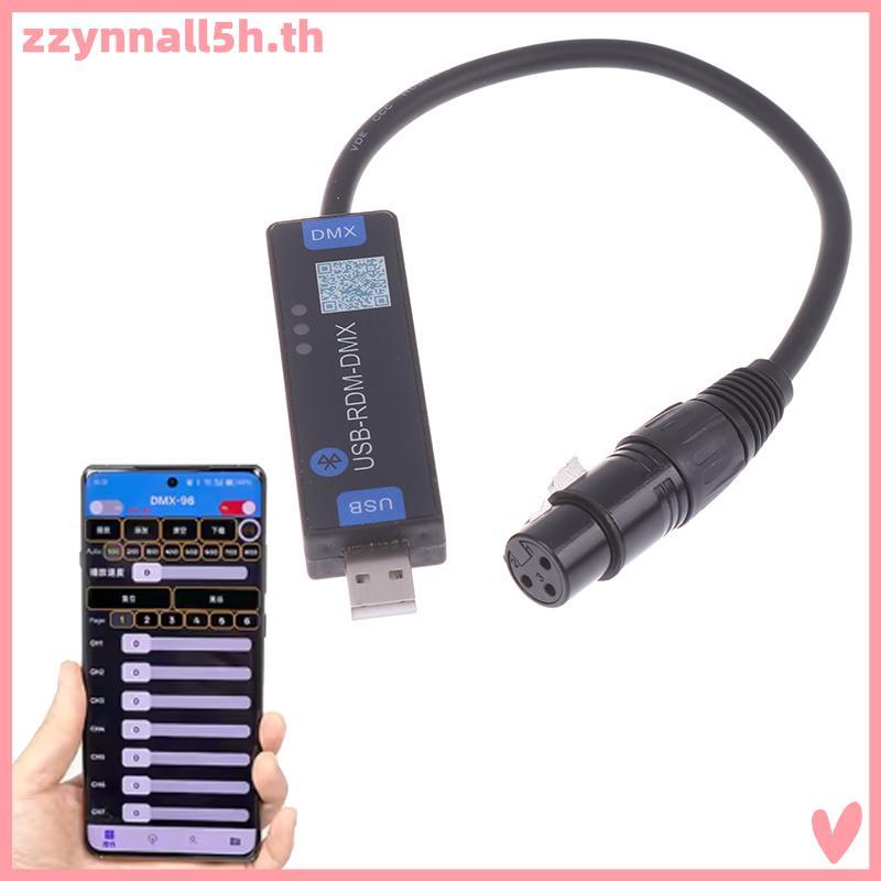 Zzynnall5h USB RMD DMX Dialer ไร้สาย 2 4G Mobile App Controller Stage Lighting Solution สําหรับ Club