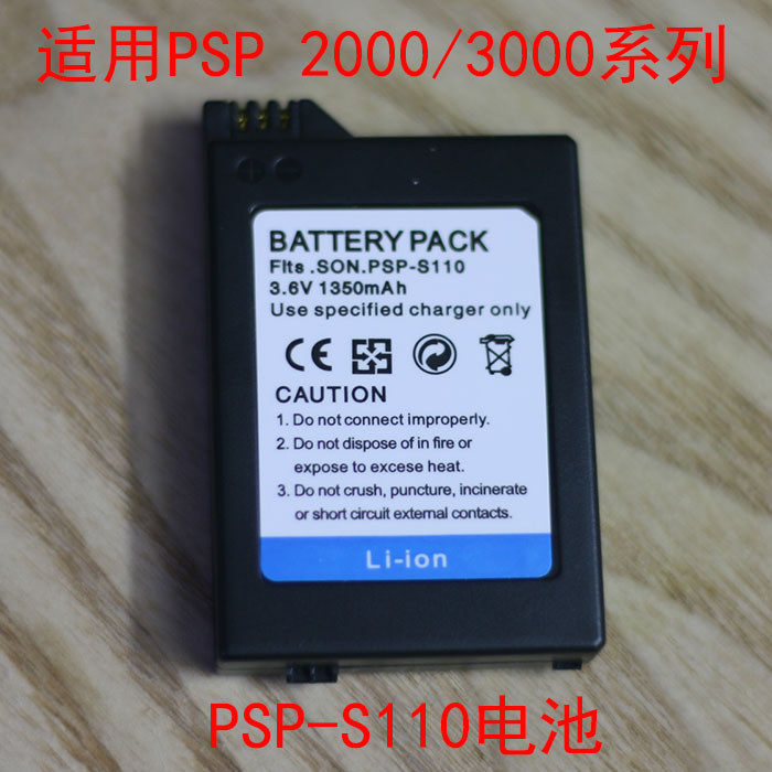 PSP-S110 แบตเตอรี่เหมาะสําหรับ Sony PSP3001 PSP3004 PSP3000 PSP2000 PSP แบตเตอรี่