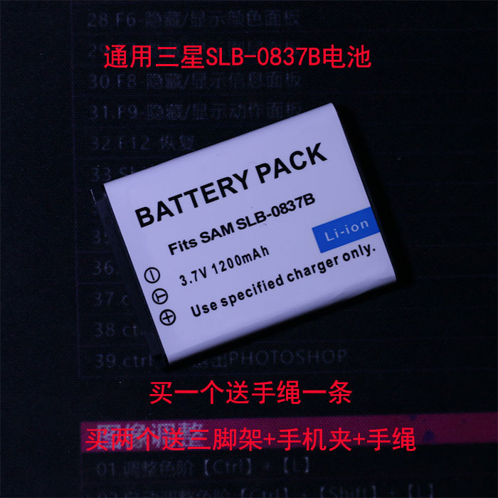 SLB-0837B แบตเตอรี่สําหรับ Samsung L201 L301 NV10 NV20 NV15 NV8 L83T กล้อง