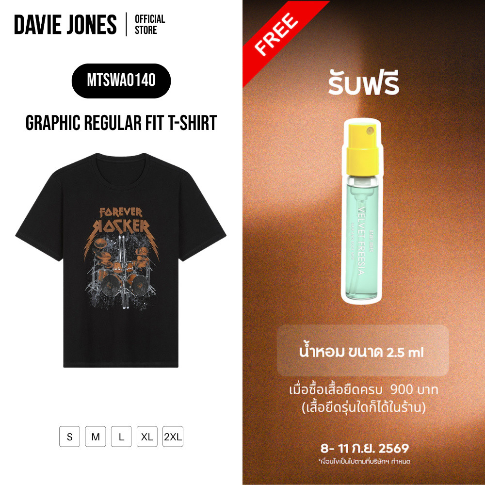 DAVIE JONES [BE FEARLESS] เสื้อยืดผู้ชาย Graphic Regular Fit T-Shirt สีดำ WA0140
