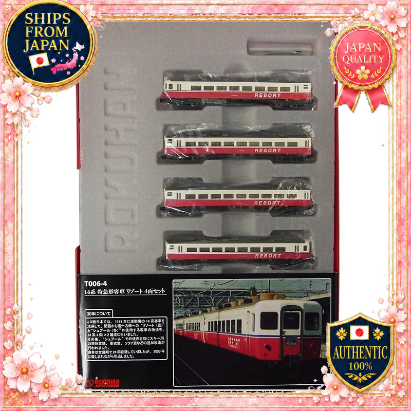 Rokuhan Z Gauge T006-4 14 Series Express Passenger Cars Resort 4-Car Set