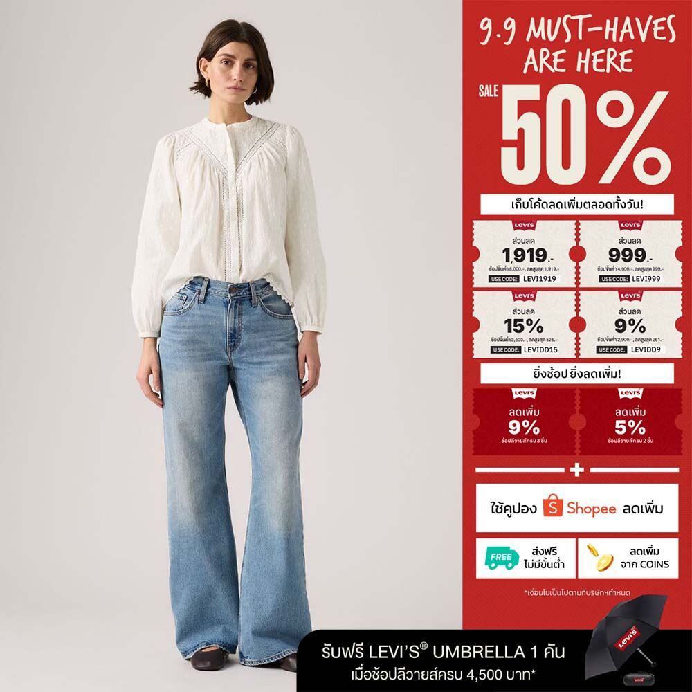 กางเกงยีนส์ผู้หญิง Levi's® Women's Loose Boot Jeans