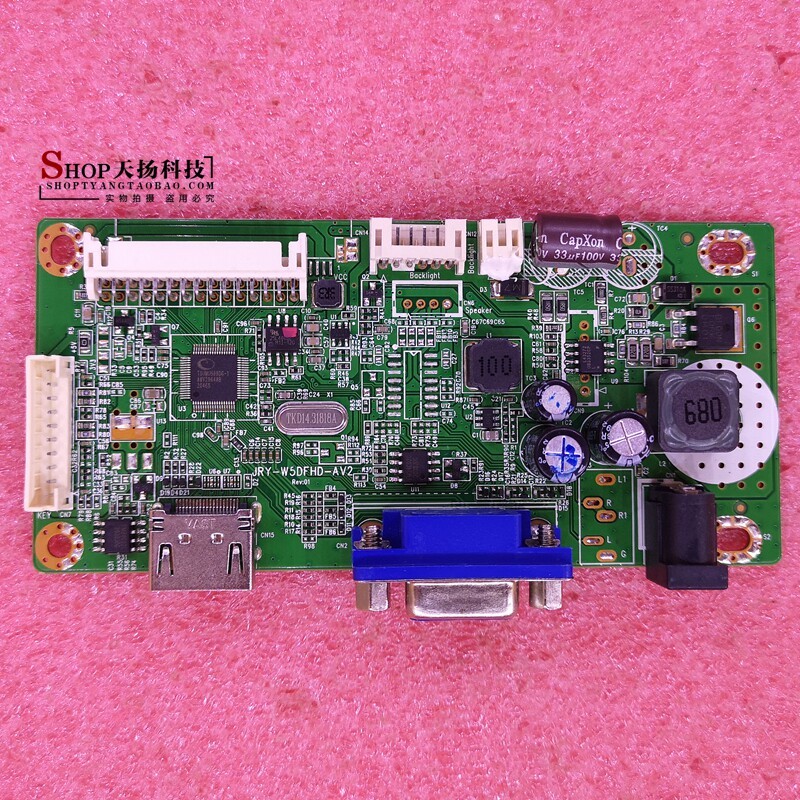 Lenovo B2413E HU20270FB0 H2411 B2713E ไดรฟ์ SM2383D RTD2383