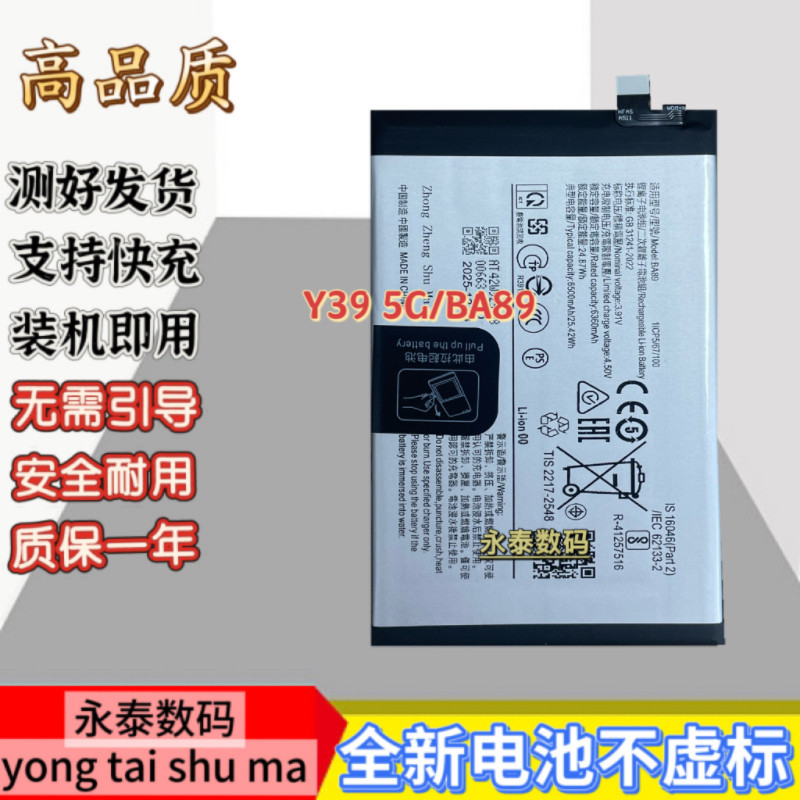 เหมาะสําหรับ vivo Y35 5G รุ่นในประเทศ y35 (รุ่นปี 2022) V2230A แบตเตอรี่โทรศัพท์มือถือ B-Y1 Y35L