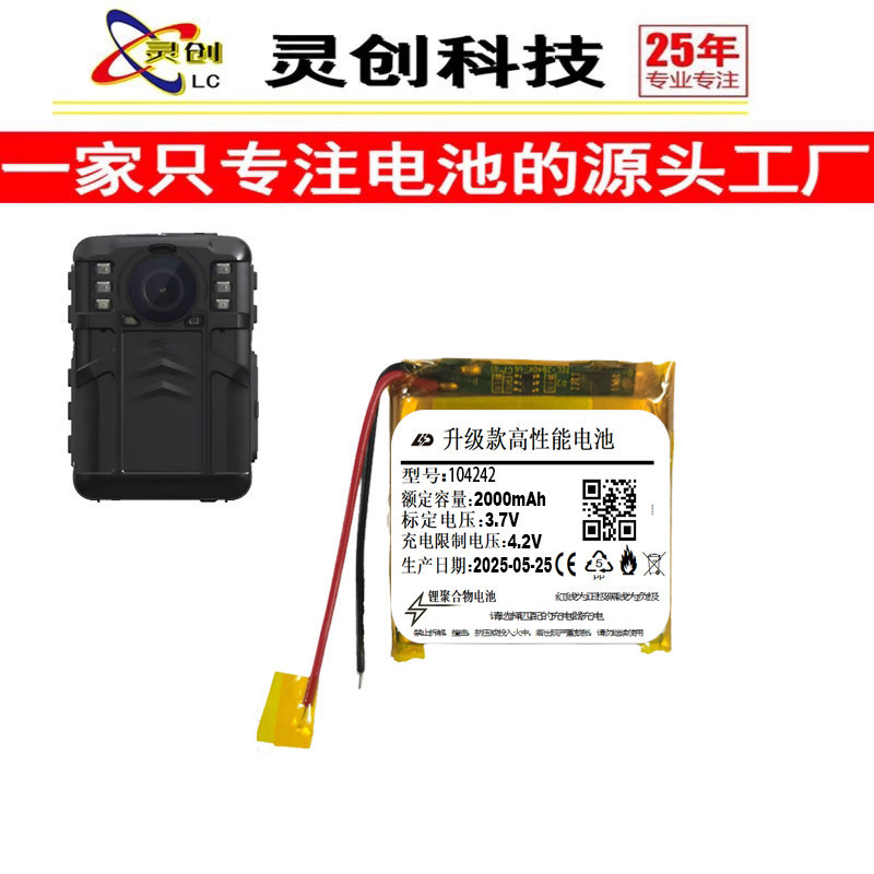 104242แบตเตอรี่เครื่องบันทึก Waldan DSJ-5H 8H 9H K1 K2 S2 6H hDSJ-HDAS1A1