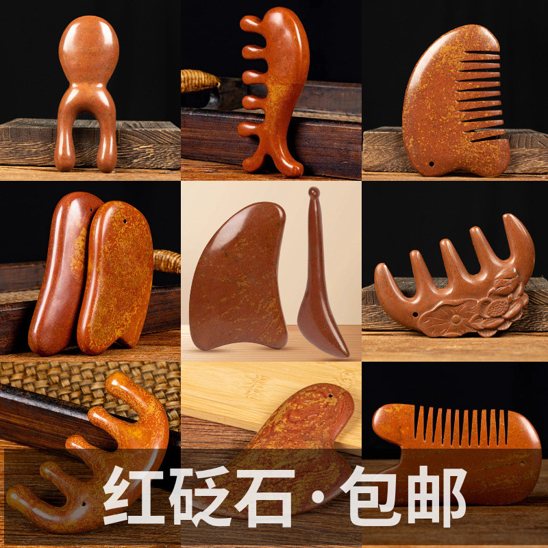 Sishuihong Bianstone หวีนวดสามเหลี่ยมหวีขูดสร้อยคอสร้อยข้อมือ Eye Mask Bianwa Bianstone Dial Stick 3