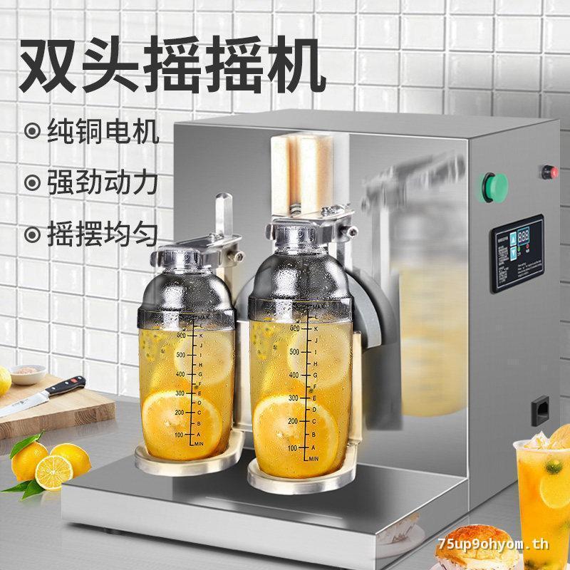 Lejie Shaker อัตโนมัติชานมไข่มุก Shaker ถ้วย Shaker Shaker Shaker Shaker ถ้วย Shaker Shaker Shaker เ