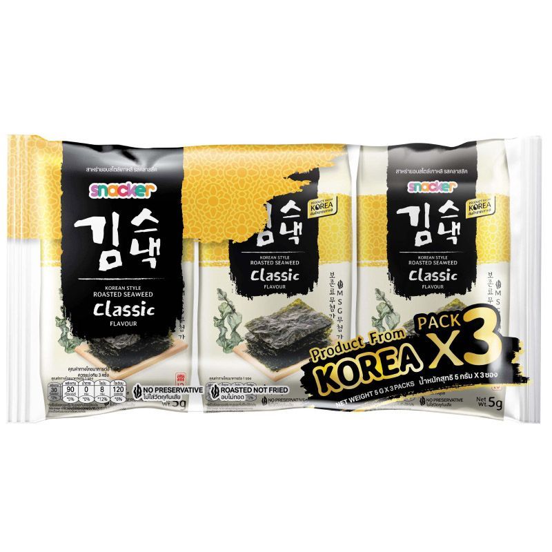 สแน็คเกอร์สาหร่ายอบสไตล์เกาหลีรสคลาสสิค 5กรัม แพค 3 Snacker Roasted Seaweed Korean Style Classic Flavour 5g. Pack 3