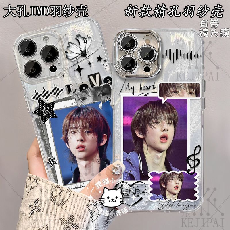 CORTIS/JUHOON/CORTIS Golden Training Concert สินค้าหล่อ Feather Gauze Phone Case/Bbiou