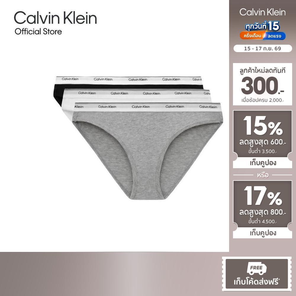 CALVIN KLEIN กางเกงชั้นในผู้หญิงแพ็ค 3 ชิ้น ทรง Bikini รุ่น QP3276O MP1 - สี MultiColor