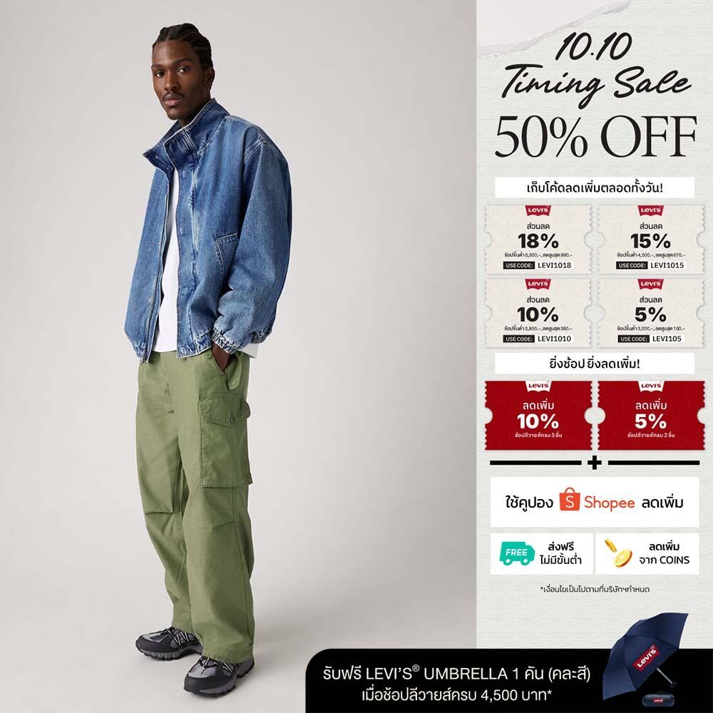 Levi's بنطلون كارغو رجالي Baggy Field — صورة 2