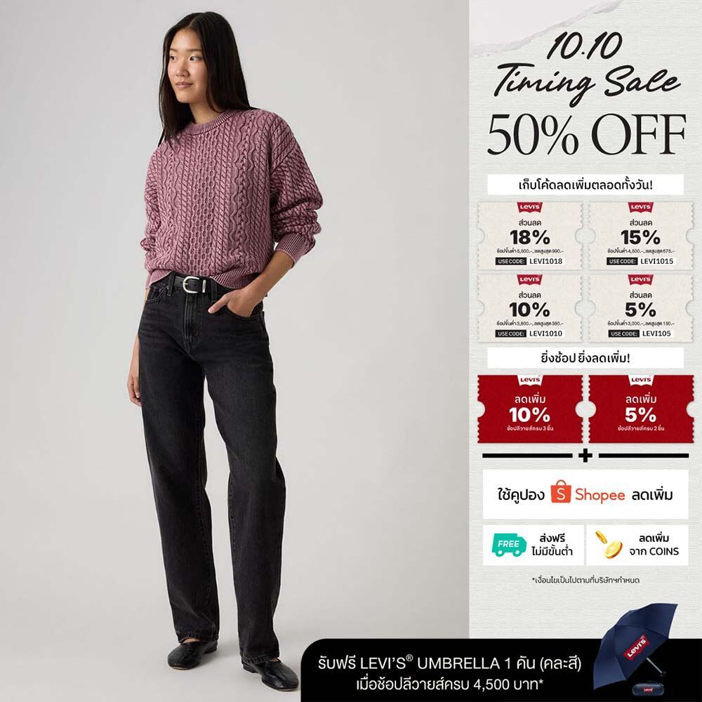 Levi's جينز نسائي Easy Dad — صورة 2