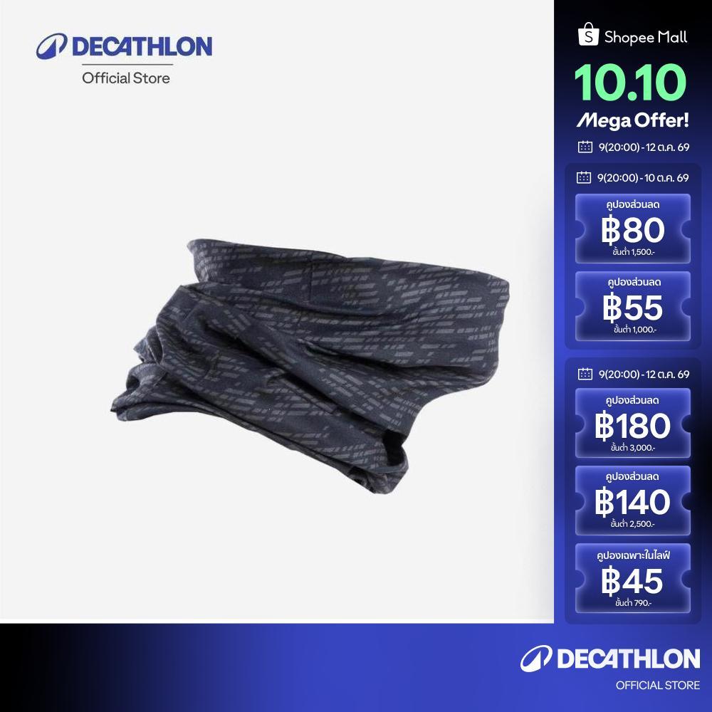 Decathlon دفاية رقبة للدراجات RoadR 100