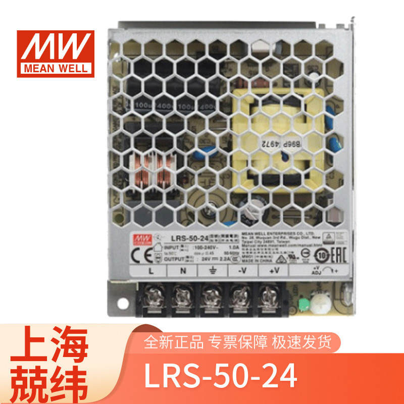 Mw mw Switching Power Supply หม้อแปลงประหยัด LRS-50-24 ขนาดเล็กที่มีประสิทธิภาพสูงโคมไฟ Strip Monito
