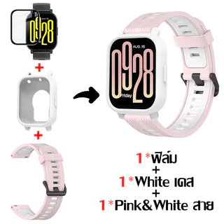 【สาย+เคส+ฟิล์ม】3in1 ฟิล์ม+กรณี + สายคล้องคอสําหรับ Redmi Watch 5 Active ซิลิโคนนุ่มกีฬา สาย สําหรับ Redmi Watch 5 Lite