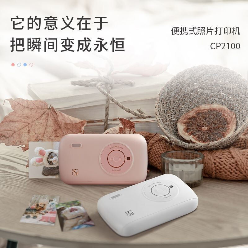HOT DEALHan Yin CP2100Compact Pocket Photo Printer3Colorful Student Bluetooth Photo PrinterHT99 BBGT