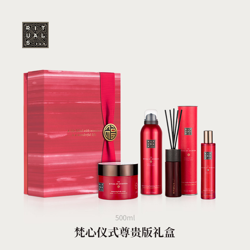 Rituals Rituals Rituals Noble Edition ชุดกล่องของขวัญเจลอาบน้ํา หวาย อโรมาเธอราพี