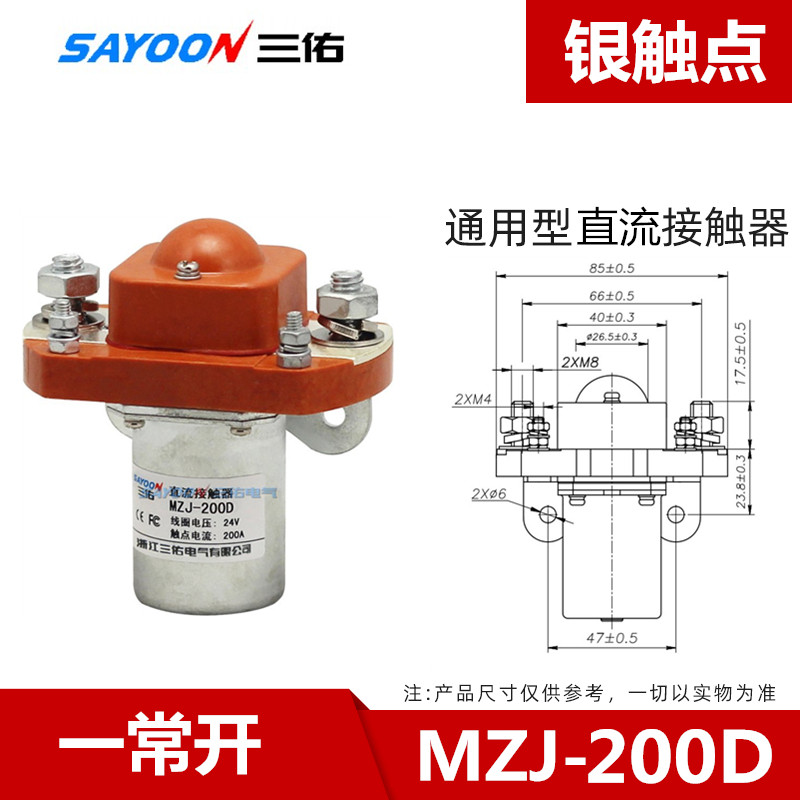 MZJ-400D DC Contactor ZJ200D/006DC12V 24V 48V 100a 24v รถยกรถยนต์ไฟฟ้า