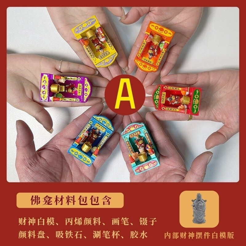 ใหม่ ni Fortune God Wealth-Attracting โต๊ะทํางานตกแต่งความเครียดบรรเทาเครื่องประดับขนาดเล็กTH99 T89H