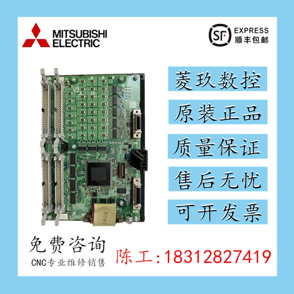 Mitsubishi M70-FCU7-KB026/FCU7-DX711 ของแท้นําเข้าคริสตัล IO ปุ่มบอร์ด