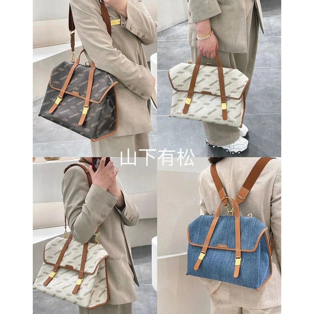 Songshan Travel in the Mountain Series Presbyopic Travel Briefcase Backpack Shoulder Crossbody Bag