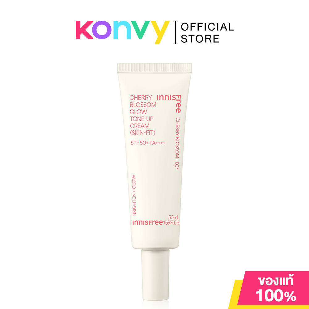 Innisfree Jeju Cherry Blossom Tone Up Cream 50ml โทนอัพเนื้อครีมบางเบา.