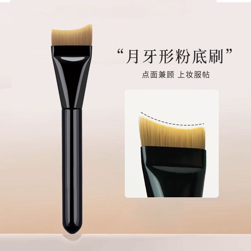 New Product#Crescent Moon Mermaid 3D Foundation Brush One-Line Makeup Brush Seamless Korean Conceale