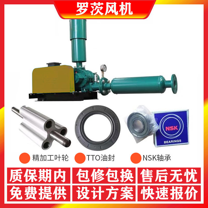 Mitsuba Roz Blower 7.5KW11KW15kw รักษาน้ําเสีย 22KW30KW โรตารี 37KW45KW SR