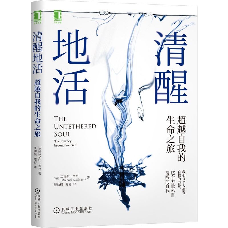 Awakening Journey Happiness Self-Psychology: นักร้อง Awakening Self-Peace Happiness Self-Psychology 