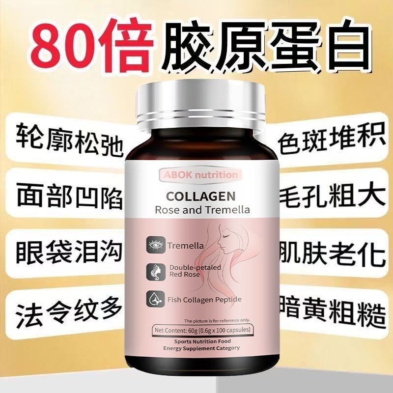 ABOK Collagen Peptide ของแท้โซเดียม Hyaluronic Acid High-End Luxury Nourishing Firming Skin หน้าผาก 