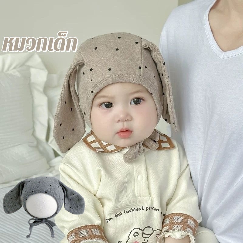 👶 หมวกเด็กผูกใต้คาง  ที่ครอบหูเด็กอ่อน ผ้าฝ้ายเกรด A น่ารัก มีหูลายการ์ตูน 0-12 เดือน