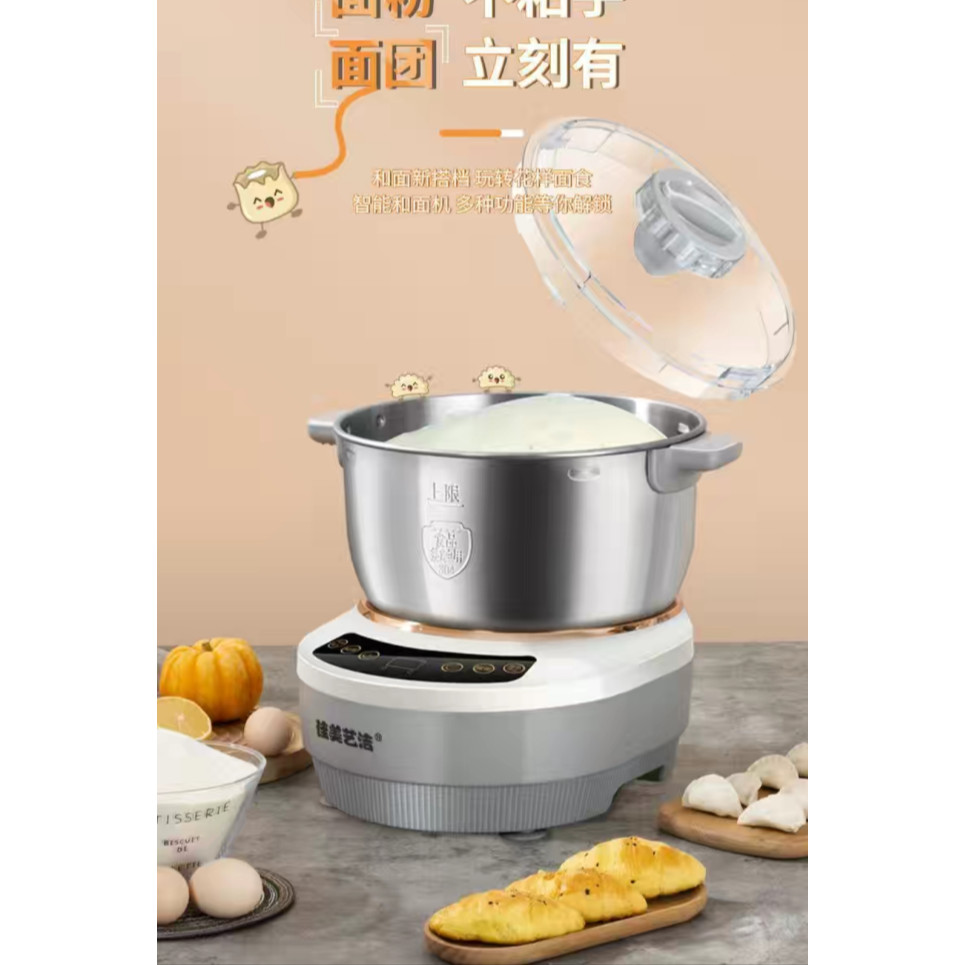 n&z เครื่องนวดแป้ง เครื่องนวดขนมปัง เครื่องนวดแป้งbear เครื่องผสมแป้ง เครื่องตีแป้ง เครื่องนวดแป้ง โ