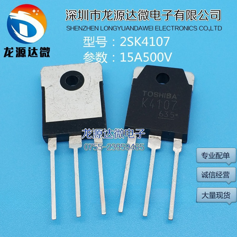 K4107 2SK4107 TOS TO-3P 15A500V เครื่องเชื่อมที่ใช้กันทั่วไปจุดสลับพิเศษ