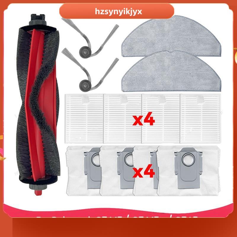 ชุดอุปกรณ์เสริมสําหรับ M5 / M5+ / L5 / L5+ / L5 / L5+ / TF / TF+ / Q7B / Q7T Plus อะไหล่