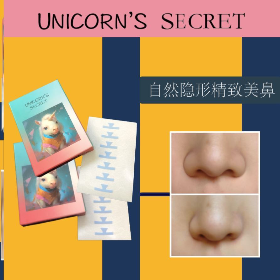 Hot Sale#Unicorn's Secret Nose Shaping Tape for Reducing Nose Wings, Slimming Small Nose, Invisible 