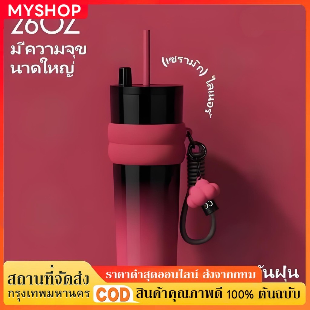 CIVAGO（26oz） แก้วกาแฟสแตนเลสซับเซรามิกพร้อมฝาปิดขวดสูญญากาศสามารถเก็บความร้อนและความเย็น