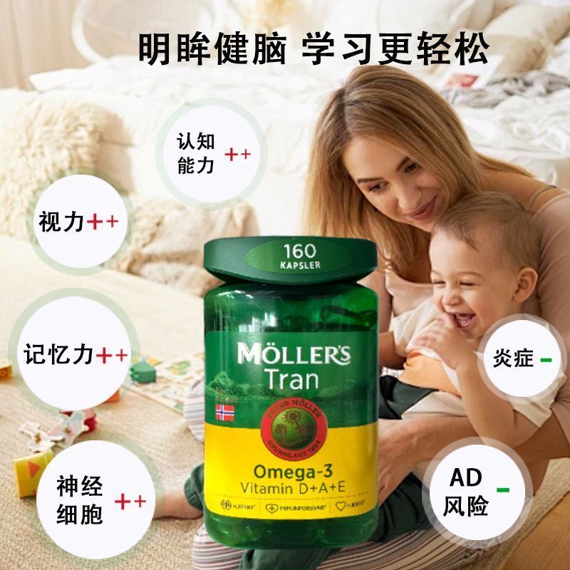 พร้อมสต็อก] Mollers Mollers Double Effect Deep Sea Cod Liver Oil Capsules Omega-3 ผู้ใหญ่วัยกลางคนผู