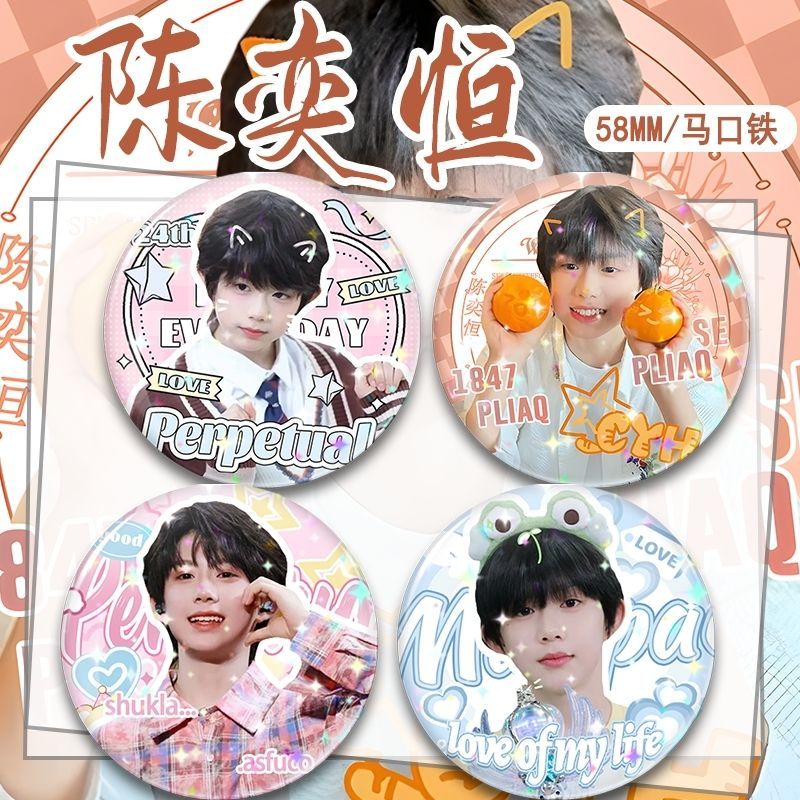 .  TF 代 Chen Yibuth Generation High Yan Value ควรรับอุปกรณ์ต่อพ่วง Emblem49c680shj3.my20251016