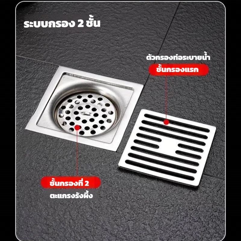ตะแกรงท่อระบายน้ำ ระบายน้ําเร็ว กันแมลง ขนาด 10*10cm
