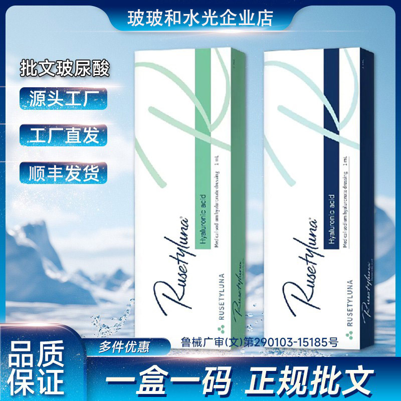 Essence Whitening Moisturizing Vitamin C Rejuvenating Anti-Wrinkle Skin Tone 25.9.17