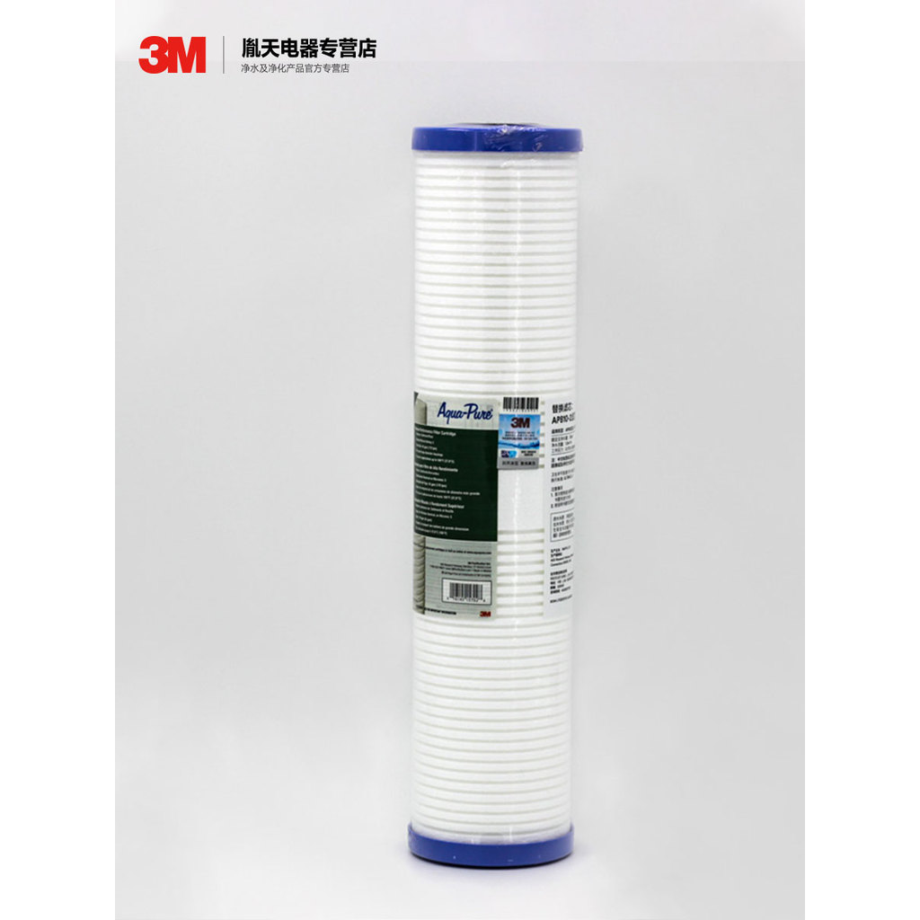 3M เครื่องกรองน้ําไส้กรอง AP810-2 Original พร้อม Anti-Pounterfeiting AP802 Pre-Filter 67 ซม.เหมาะสํา