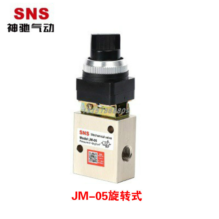 SNS SNS วาล์วเครื่องกลนิวเมติก JM-05 JM-06 JM-07 JM-06A JM-07Y