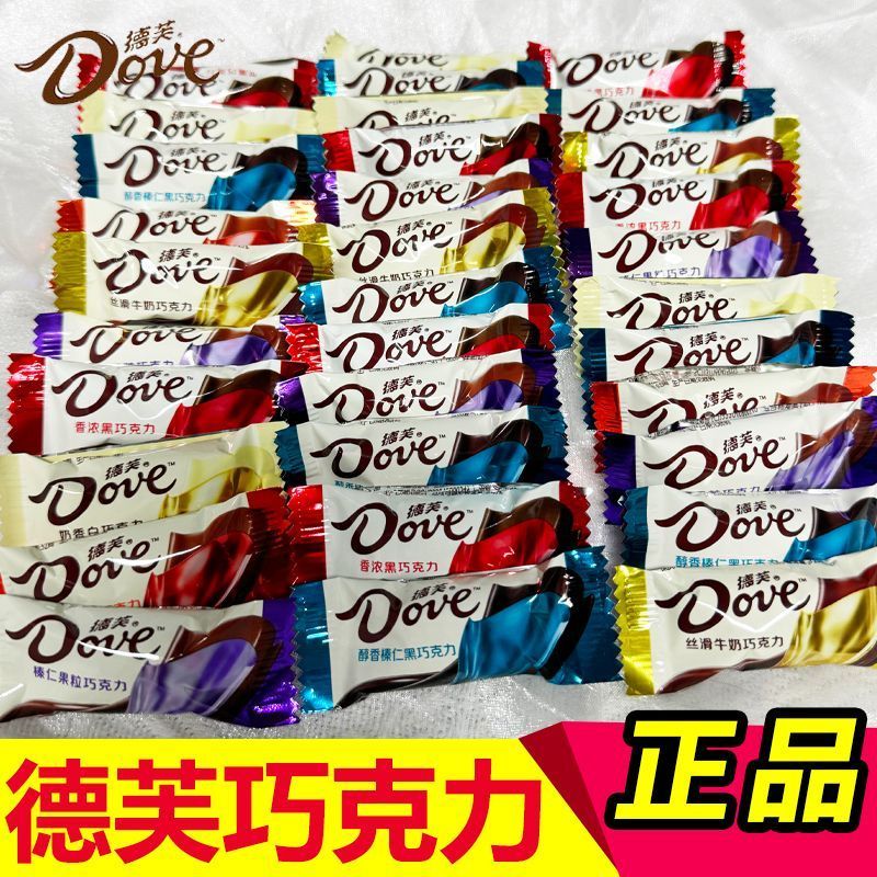 2025 สินค้าใหม่ Defu Silky Chocolate เกี่ยวกับ 6g Bulk Wedding Candy Candy Wedding Wedding Special Snack Gift20251017