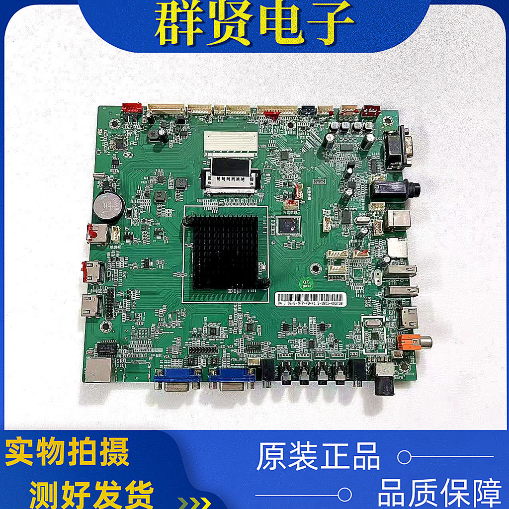 Original Education All-in-One เมนบอร์ดเครื่อง DZ-B-87P-LV-V1.3 DZ-B-87P-VB-V1.3 ทดสอบ